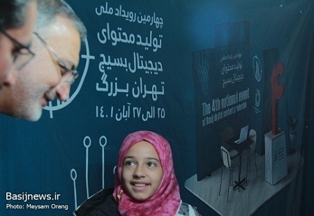 بازدید شهردار تهران و فرمانده سپاه تهران از چهارمین رویداد تولید محتوای دیجیتال بسیج تهران بزرگ