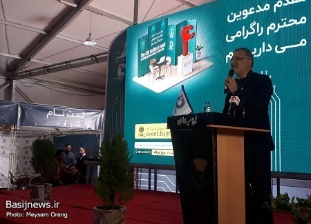 رویداد تولید محتوای دیجیتال بسیج تهران بزرگ می‌تواند در تحول پایتخت اثرگذار باشد