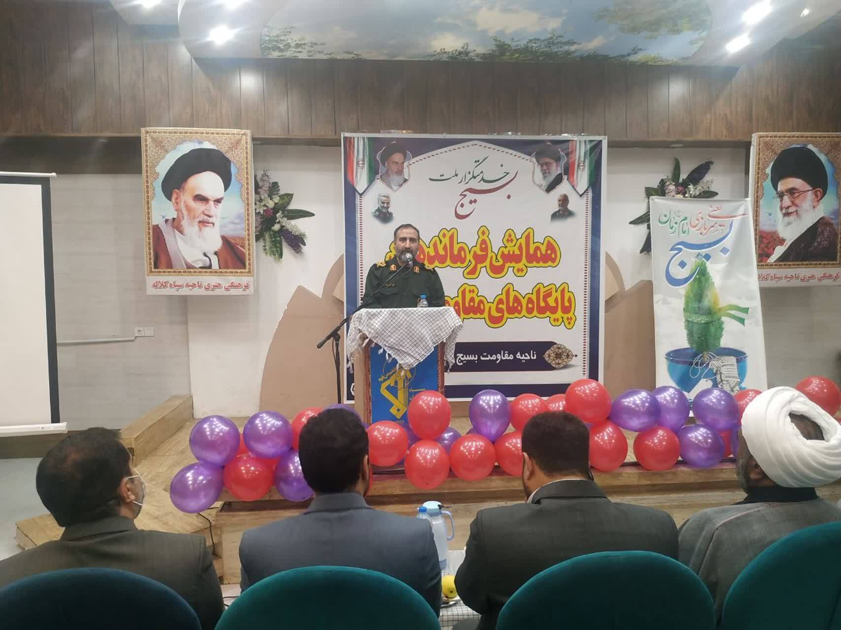 هدف دشمن از فتنه انگیزی سوریه سازی ایران است/رویکرد بسیج در استان خدمت رسانی به محرومین است هدف دشمن از فتنه انگیزی سوریه سازی ایران است/رویکرد بسیج در استان خدمت رسانی به محرومین است