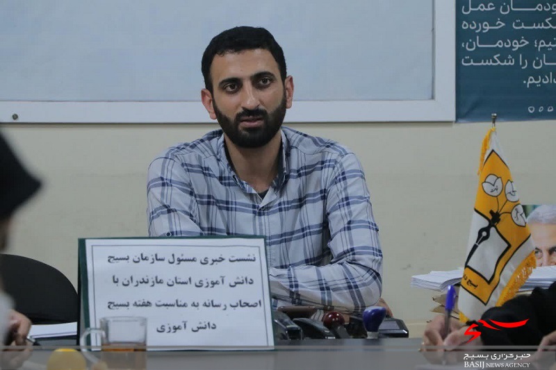 نشست خبری نشست خبری