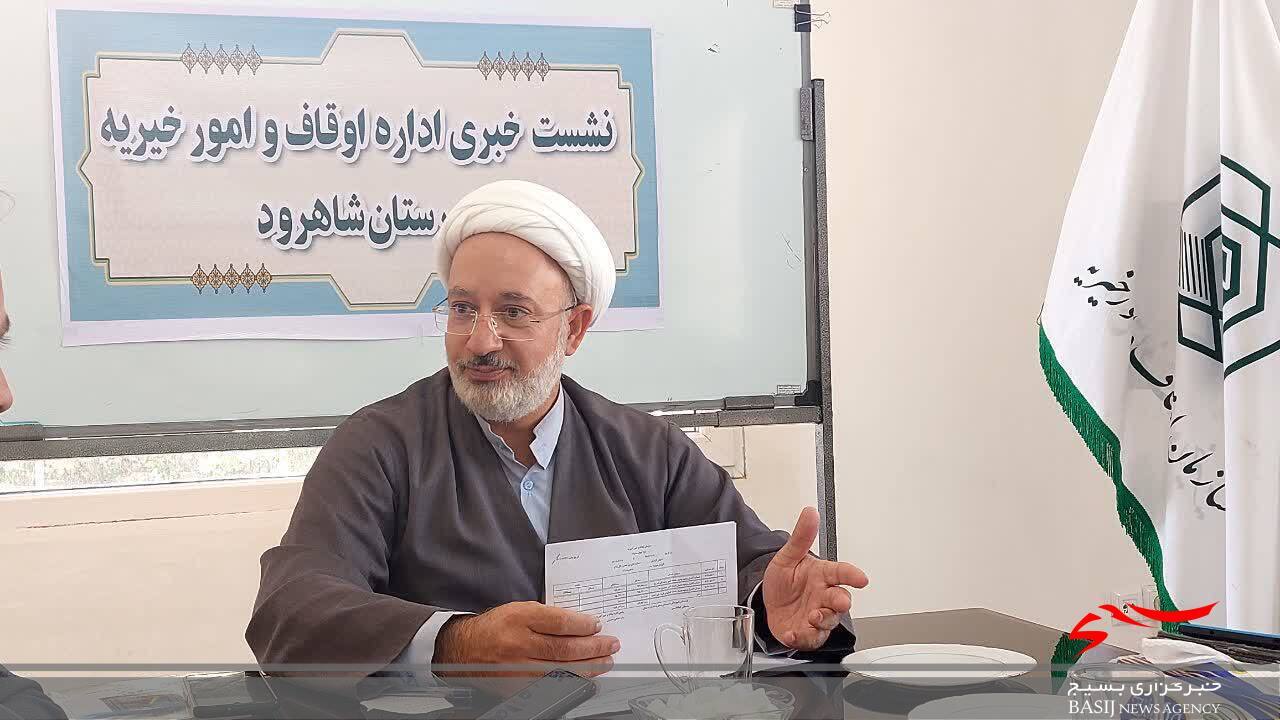 اهدای بسته‌های معیشتی واقفان شاهرود به نیازمندان