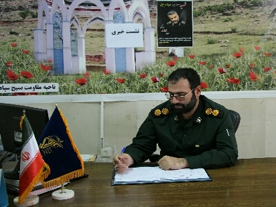 بسیج نیروی مردمی و آماده کار برای رفع مشکلات جامعه است بسیج نیروی مردمی و آماده کار برای رفع مشکلات جامعه است
