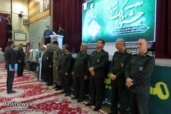تقدیر از ۸۴ رده موفق سپاه امام صادق (ع) تقدیر از ۸۴ رده موفق سپاه امام صادق (ع)
