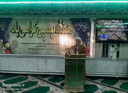 نشست بصیرتی در پایگاه بسیج شرکت ایساکو