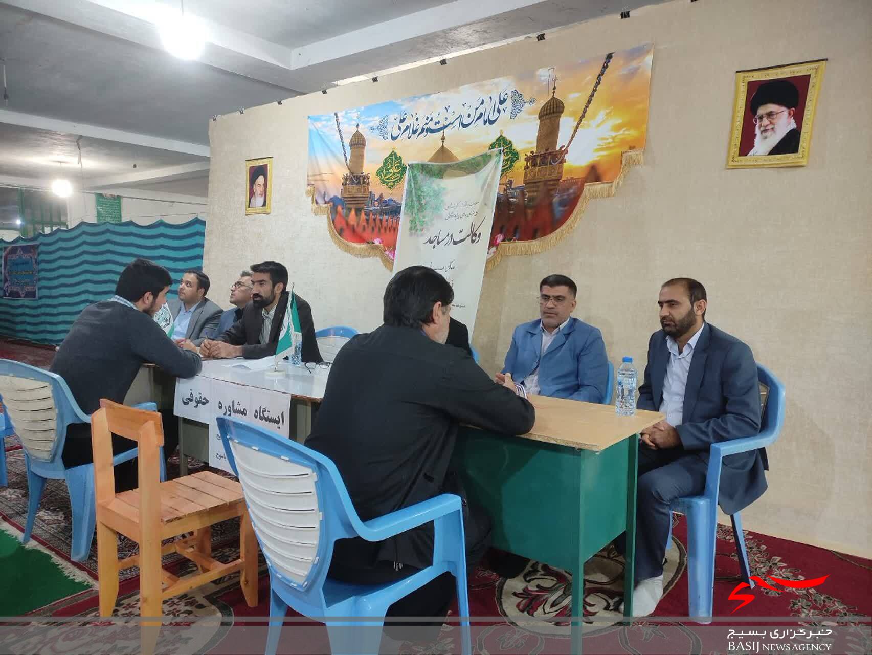 ارایه خدمات مشاوره ای حقوقی و قضایی رایگان به مردم توسط بسیج حقوق دانان سپاه فتح در یاسوج ارایه خدمات مشاوره ای حقوقی و قضایی رایگان به مردم توسط بسیج حقوق دانان سپاه فتح در یاسوج