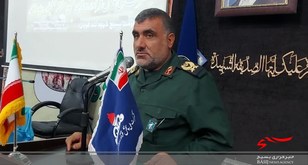 برگزاری یادواره شهدای شرکت نفت در یاسوج/ سردار حکمتیان: شهدا به زندگی ما عزت بخشیدند برگزاری یادواره شهدای شرکت نفت در یاسوج/ سردار حکمتیان: شهدا به زندگی ما عزت بخشیدند