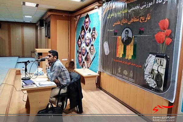 برگزاری کارگاه آموزش تاریخ شفاهی ویژه نویسندگان ادبیات مقاومت در بوشهر برگزاری کارگاه آموزش تاریخ شفاهی ویژه نویسندگان ادبیات مقاومت در بوشهر