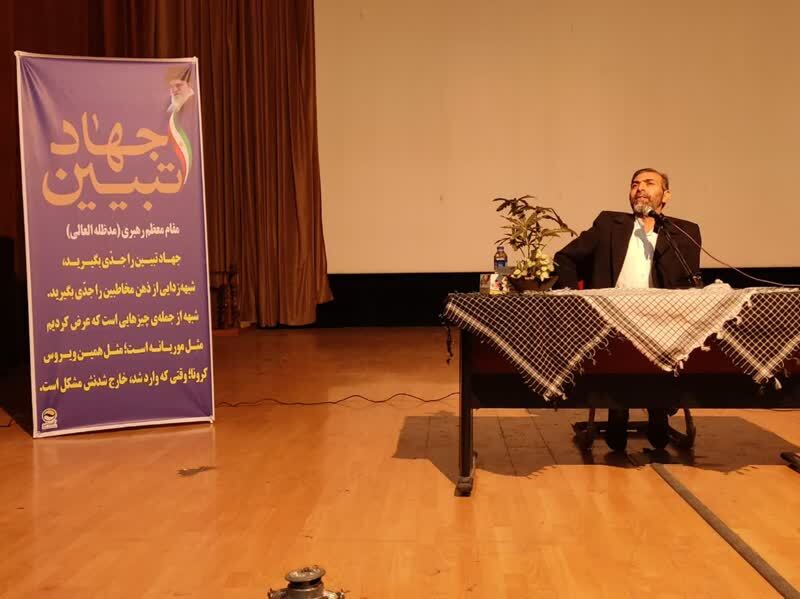 ️ در جمع هنرمندان و ورزشکاران شهرستان ملایر نشست جهاد تبیین برگزار شد. ️ در جمع هنرمندان و ورزشکاران شهرستان ملایر نشست جهاد تبیین برگزار شد.