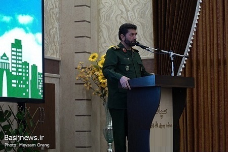 نخستین همایش توسعه خدمت و ارتقاء امنیت در تهران