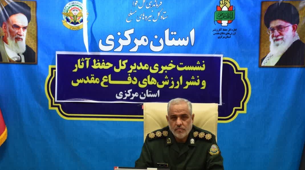 جزئیات مراسم وداع و تشییع شهدای گمنام در استان مرکزی جزئیات مراسم وداع و تشییع شهدای گمنام در استان مرکزی