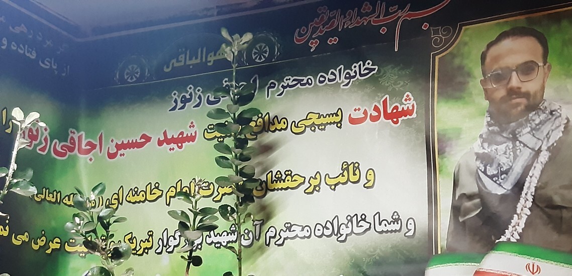 دیدار رئیس بسیج ورزشکاران با خانواده شهید مدافع امنیت در تبریز دیدار رئیس بسیج ورزشکاران با خانواده شهید مدافع امنیت در تبریز