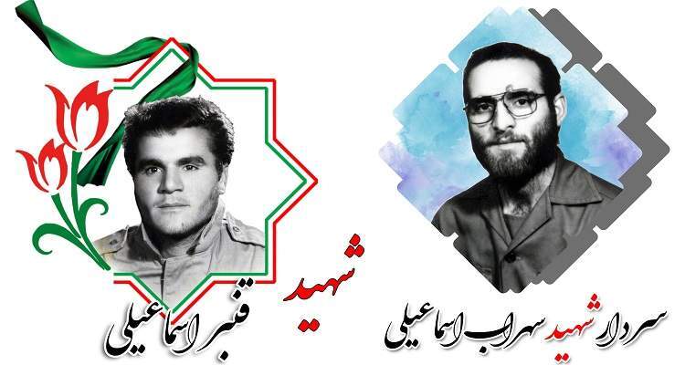 پدر شهیدان والامقام «اسماعیلی» آسمانی شد پدر شهیدان والامقام «اسماعیلی» آسمانی شد