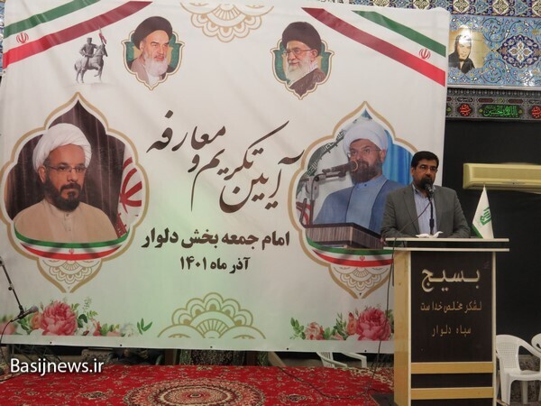 مراسم تودیع و معارفه امام جمعه شهر دلوار انجام شد مراسم تودیع و معارفه امام جمعه شهر دلوار انجام شد