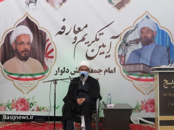 مراسم تودیع و معارفه امام جمعه شهر دلوار انجام شد مراسم تودیع و معارفه امام جمعه شهر دلوار انجام شد