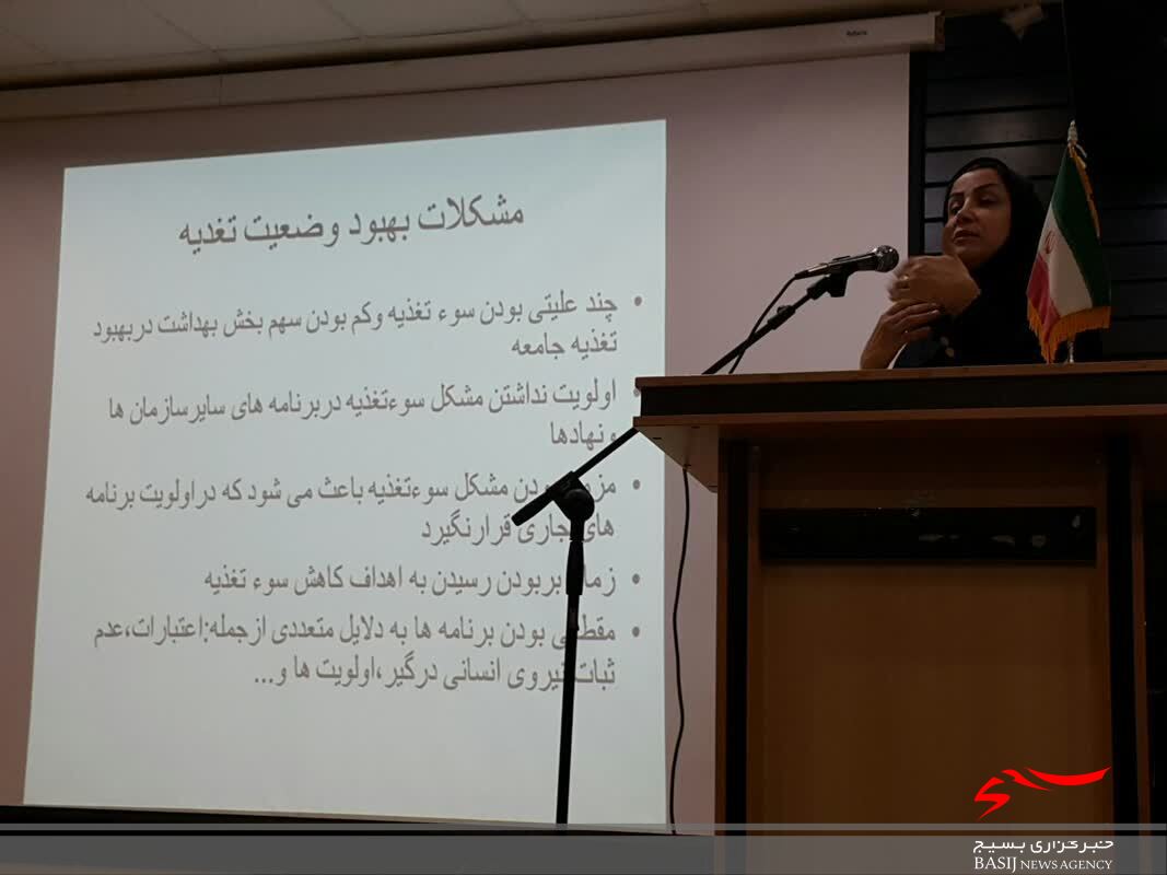 همایش امنیت غذایی کودکان در شهرستان دنا /
