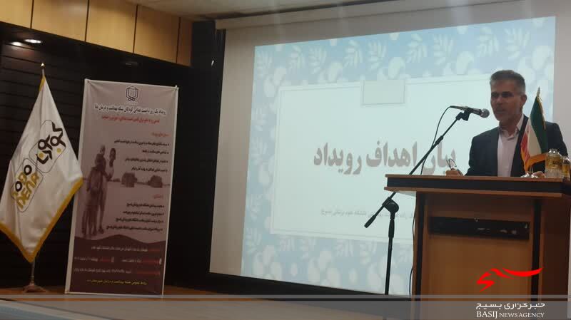 همایش امنیت غذایی کودکان در شهرستان دنا /