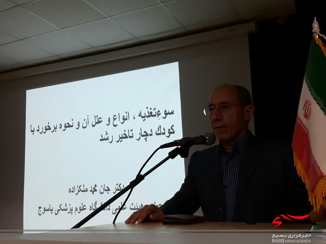 همایش امنیت غذایی کودکان در شهرستان دنا /