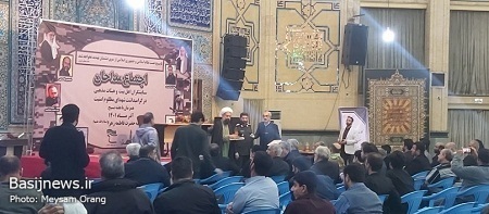 اجتماع مداحان و ستایشگران اهل بیت (ع) در گرامیداشت شهدای امنیت