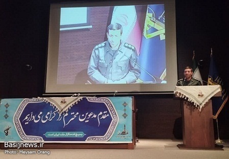 مراسم گرامیداشت هفته مبارک بسیج در ناحیه مقاومت بسیج الغدیر برگزار شد