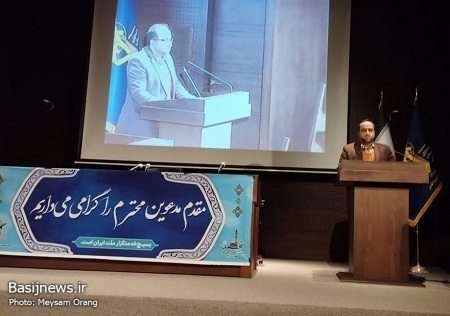 مراسم گرامیداشت هفته مبارک بسیج در ناحیه مقاومت بسیج الغدیر برگزار شد