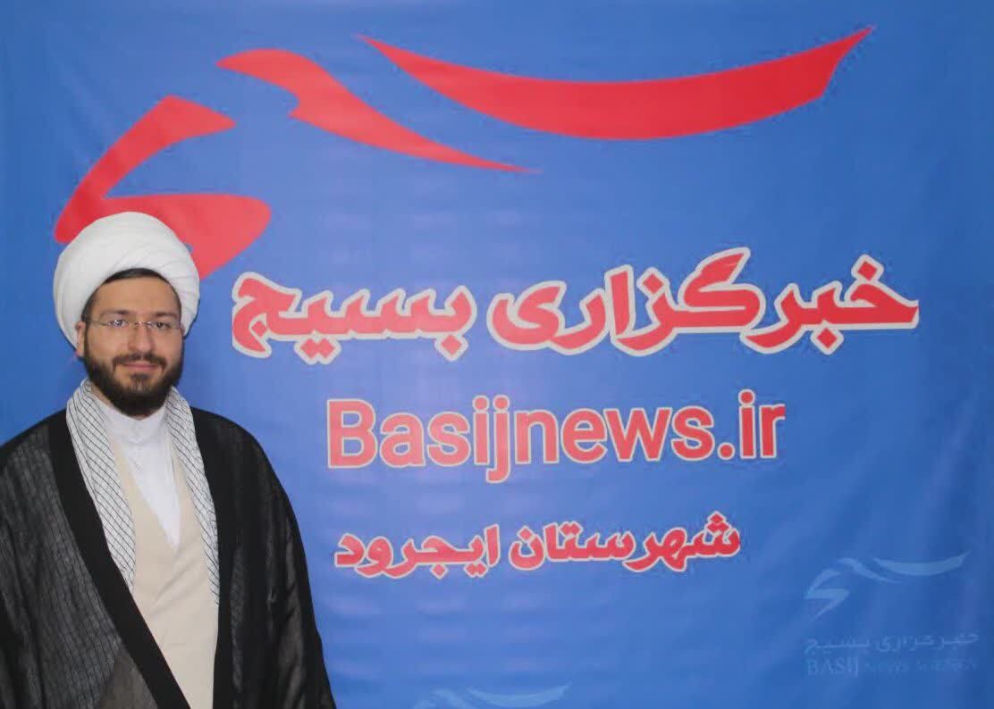 رکن اصلی بسیج سازندگی و محرومیت زدایی است رکن اصلی بسیج سازندگی و محرومیت زدایی است
