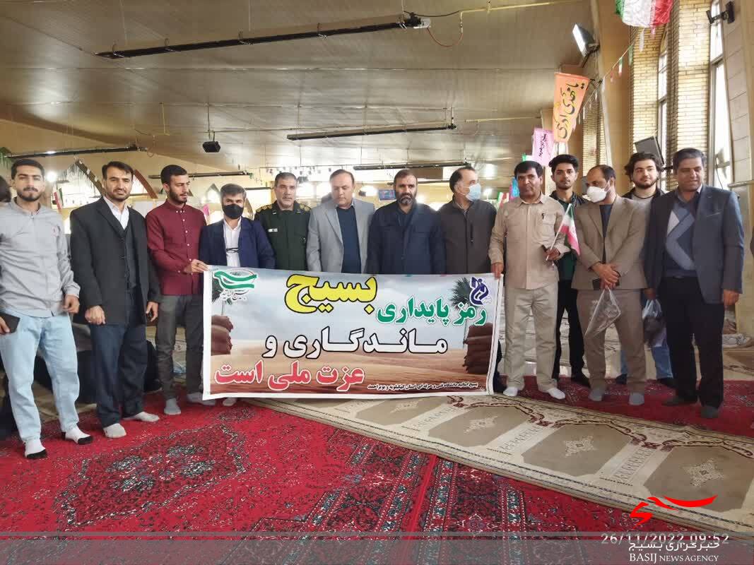 اجتماع باشکوه بسیجیان کهگیلویه و بویراحمد در یاسوج