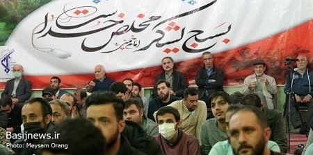 دیدار فرمانده کل سپاه پاسداران با بسیجیان پایگاه مقاومت بسیج کوی نصر از ناحیه شهید باهنر