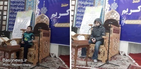 مسابقات حفظ قرآن کریم ویژه نوجوانان