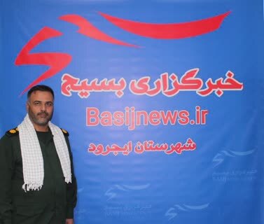 بسیج عنصری پویا،زنده و پیشرو است بسیج عنصری پویا،زنده و پیشرو است