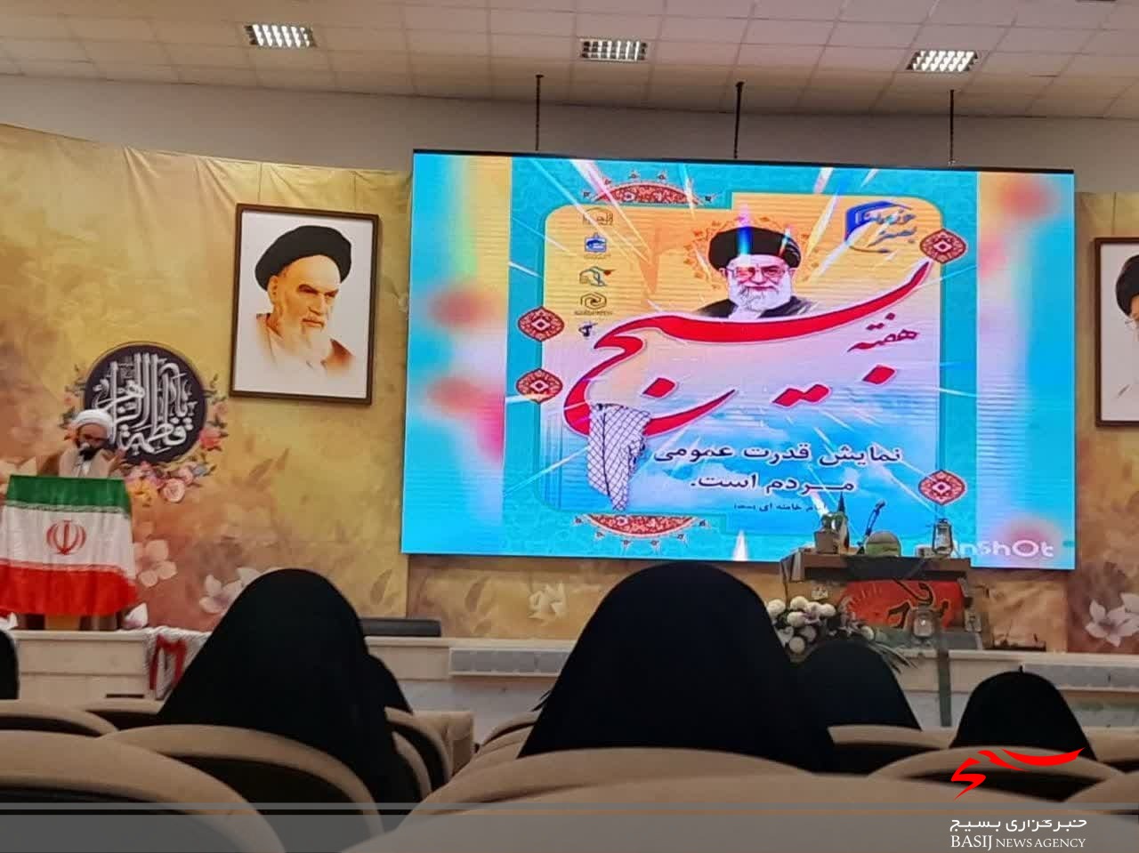 همایش «حوزویان بصیر» در قم برگزار شد
