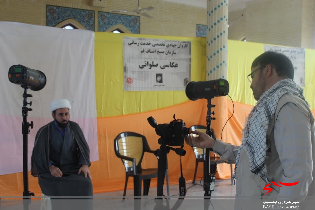 ارائه خدمات متنوع توسط جهادگران قمی به اهالی مناطق کمبرخوردار +تصاویر ارائه خدمات متنوع توسط جهادگران قمی به اهالی مناطق کمبرخوردار +تصاویر