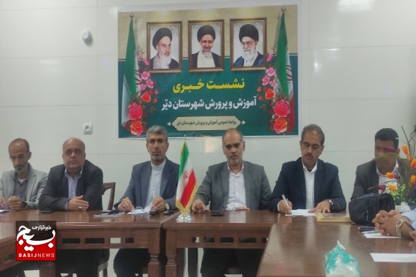 بیش از ۲۵۰ دانش آموز به اردوی راهیان نور اعزام شدند بیش از ۲۵۰ دانش آموز به اردوی راهیان نور اعزام شدند