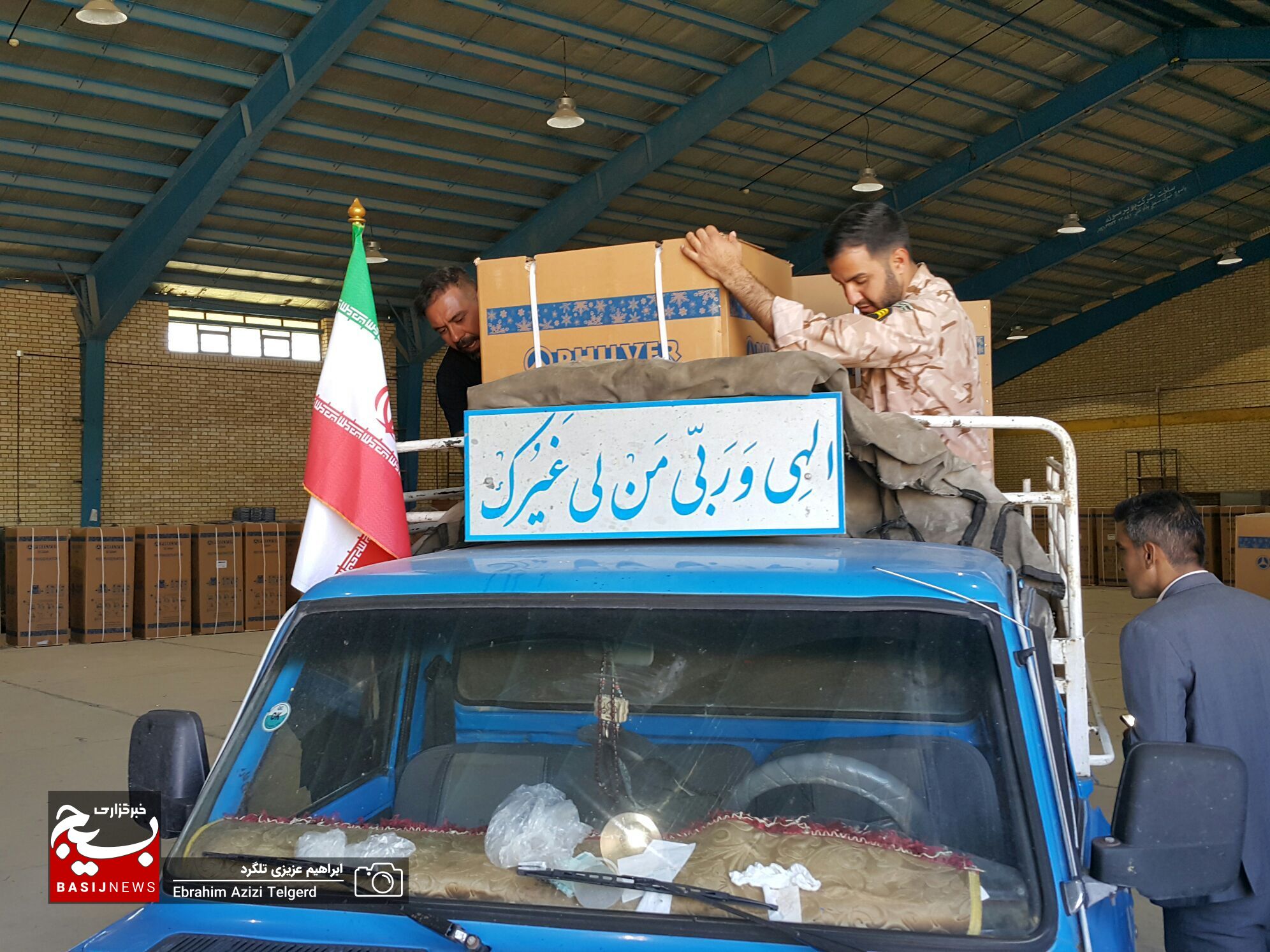 بسیج ادارات و کارمندان  سپاه فتح در کنار نیازمندان/ ۷۷ دستگاه یخچال بین مددجویان کمیته امداد استان توزیع شد