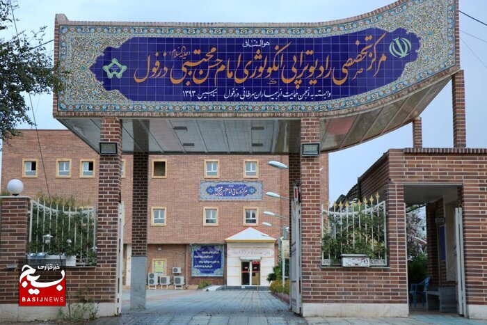 اهدا کمک۳۲۰ میلیارد ریالی مردم دزفول به بیمارستان خیریه درمان سرطان اهدا کمک۳۲۰ میلیارد ریالی مردم دزفول به بیمارستان خیریه درمان سرطان