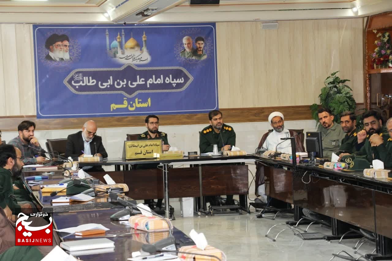 برگزاری جلسه قرارگاه فرهنگی اجتماعی سپاه استان قم با محوریت برنامه روز قدس برگزاری جلسه قرارگاه فرهنگی اجتماعی سپاه استان قم با محوریت برنامه روز قدس