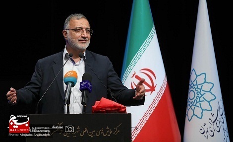 همایش چشم های آسمانی