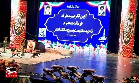محفل انس با قرآن کریم در ناحیه مقاومت بسیج مالک اشتر