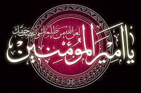 حضرت علی( ع)بهترین الگوی عدالت است حضرت علی( ع)بهترین الگوی عدالت است