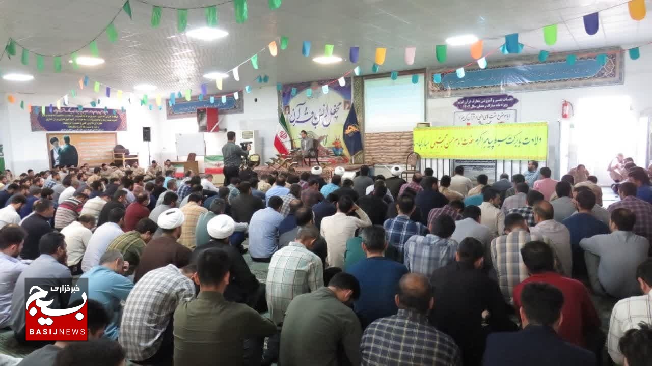 محفل انس با قرآن کریم در لشکر عملیاتی ۱۷ امام علی بن ابی طالب علیه السلام برگزار شد محفل انس با قرآن کریم در لشکر عملیاتی ۱۷ امام علی بن ابی طالب علیه السلام برگزار شد