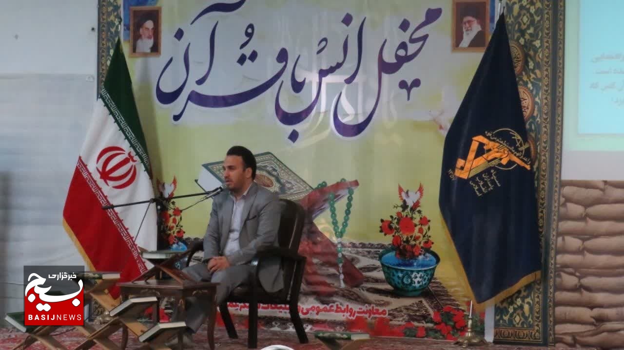 محفل انس با قرآن کریم در لشکر عملیاتی ۱۷ امام علی بن ابی طالب علیه السلام برگزار شد محفل انس با قرآن کریم در لشکر عملیاتی ۱۷ امام علی بن ابی طالب علیه السلام برگزار شد