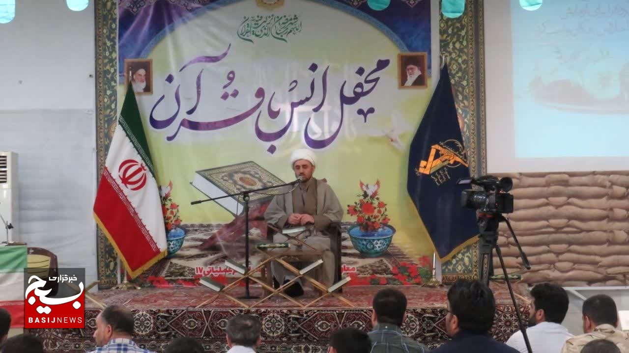 محفل انس با قرآن کریم در لشکر عملیاتی ۱۷ امام علی بن ابی طالب علیه السلام برگزار شد محفل انس با قرآن کریم در لشکر عملیاتی ۱۷ امام علی بن ابی طالب علیه السلام برگزار شد