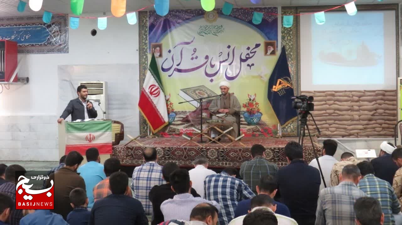 محفل انس با قرآن کریم در لشکر عملیاتی ۱۷ امام علی بن ابی طالب علیه السلام برگزار شد محفل انس با قرآن کریم در لشکر عملیاتی ۱۷ امام علی بن ابی طالب علیه السلام برگزار شد