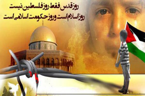 مسیرهای راهپیمایی روز قدس در زنجان اعلام شد مسیرهای راهپیمایی روز قدس در زنجان اعلام شد