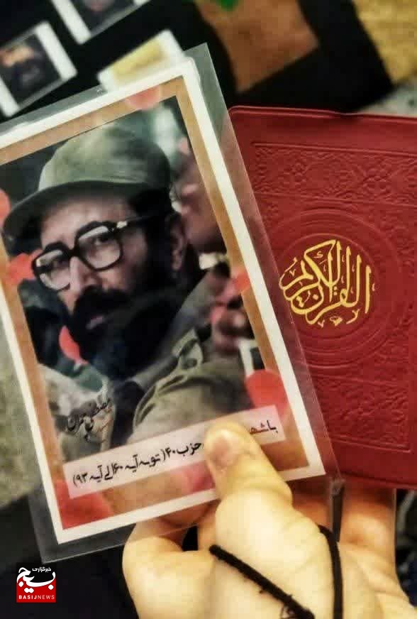 برگزاری طرح ختم قرآن برگزاری طرح ختم قرآن