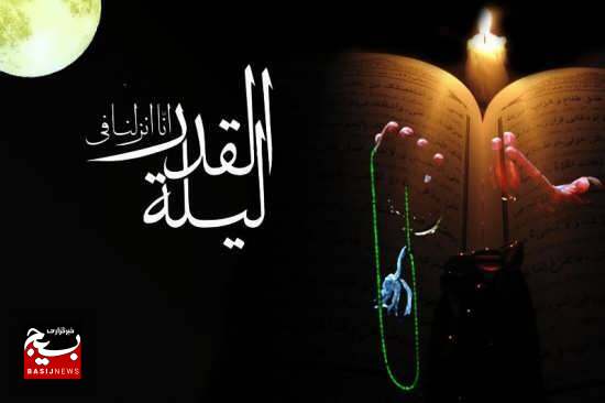 اعمال شب بیست و یکم ماه رمضان اعمال شب بیست و یکم ماه رمضان