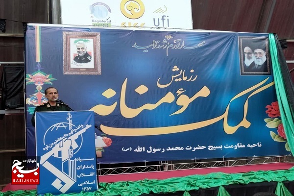 ۸۰ هزار بسته معیشتی میان محرومین شمال غرب شیراز توزیع شد ۸۰ هزار بسته معیشتی میان محرومین شمال غرب شیراز توزیع شد