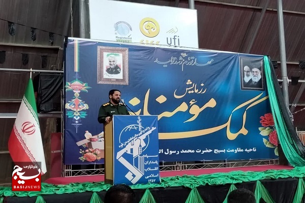 ۸۰ هزار بسته معیشتی میان محرومین شمال غرب شیراز توزیع شد ۸۰ هزار بسته معیشتی میان محرومین شمال غرب شیراز توزیع شد