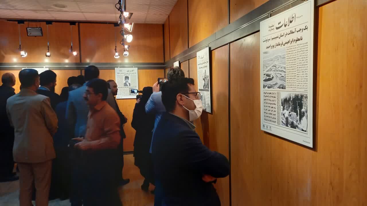 افتتاح نمایشگاه
