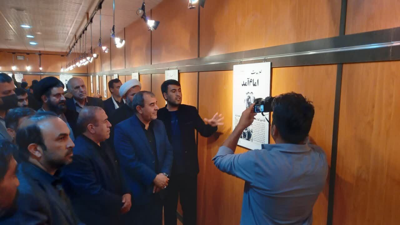 افتتاح نمایشگاه