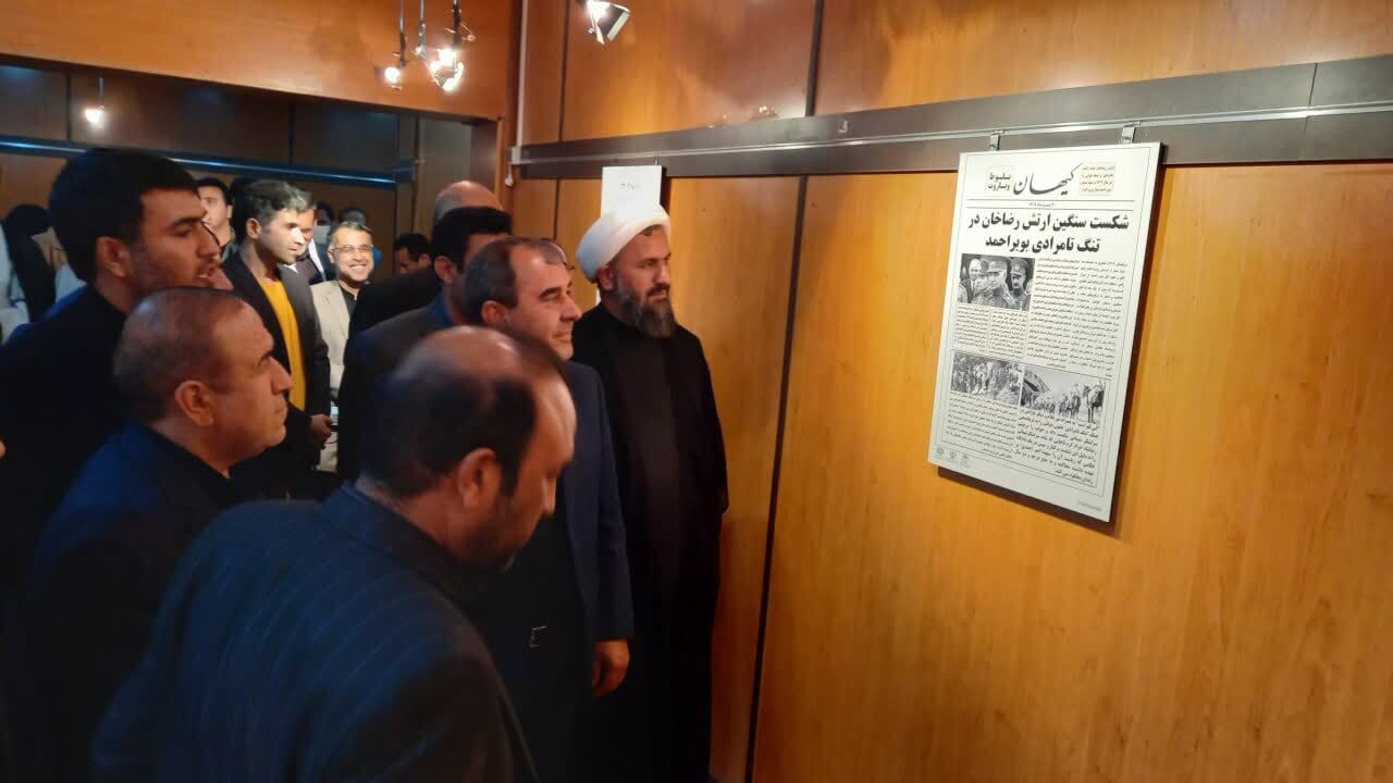 افتتاح نمایشگاه